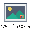 德國(guó)葛萊娜Greiner細(xì)菌接種針